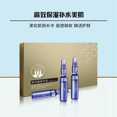 YYQ hyalüronik asit essans - su takviyesi ve cilt aydınlatıcı serum - 8
