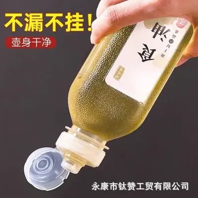 尖叫油壶酱油醋挤压喷油壶调味调料塑料分装瓶喷油厨房食品级油瓶