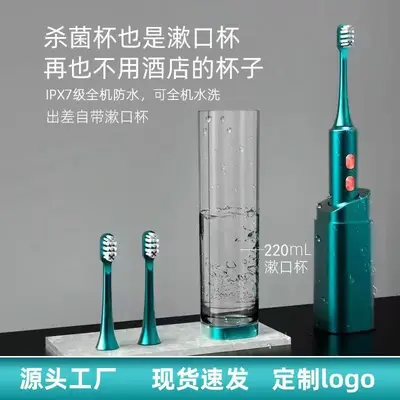 Sonic Electric Toothbrush, Wireless Charging, UV Sterilization, Soft Bristles - 5