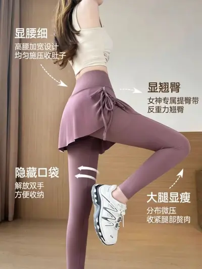 Kadın sahte iki parça yoga etek pantolon, cepli, karın sıkılaştırıcı