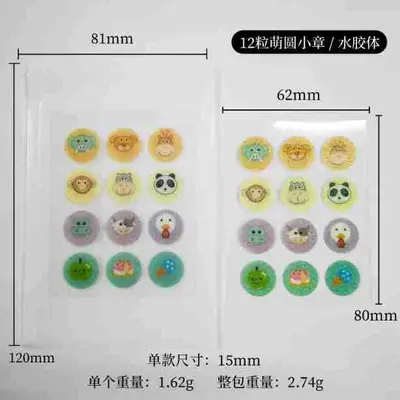 定制pimple patch20粒闪粉印刷图案款遮痘贴日用便携水胶体贴 - 7