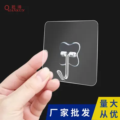 Adhesive Stainless Steel Kitchen Hooks, Transparent and Residue-Free