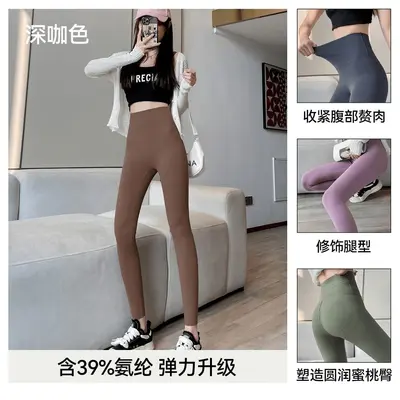 鲨鱼裤女外穿交叉收腹提臀运动瑜伽裤薄款无尴尬线无痕高腰打底裤 - 13