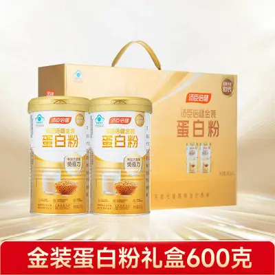 Tangshen Beijian Stern-Diamant Proteinpulver, Goldversion, für Senioren - 9