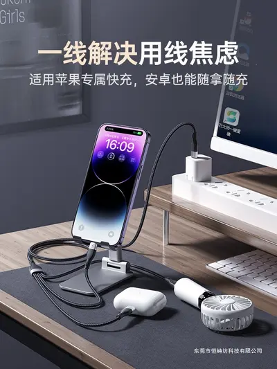 绿胜车载专用typec一拖三PD快充三合一数据线tpyec接口充电器适用