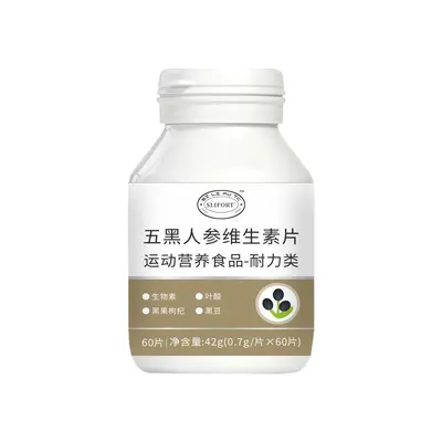 Douyin Viral Ginseng Ganoderma Sour Jujube Seed Slices 42 g Sports Nutrition Food Adult Oral Chewable Tablets In Stock - 11