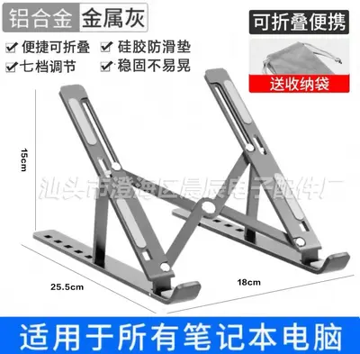 Karbon Çelik Ayarlanabilir Dizüstü Bilgisayar Standı, Sökülebilir U Tipi Metal - 11