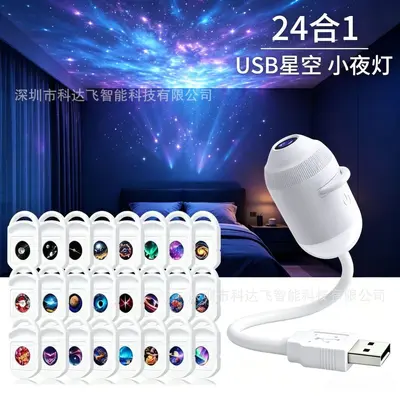Stok Ürün Popüler Yıldız Gökyüzü Işığı USB Mini Projektör Gece Işığı Yatak Odası Uyku Yıldız Gökyüzü Atmosfer Işığı - 10