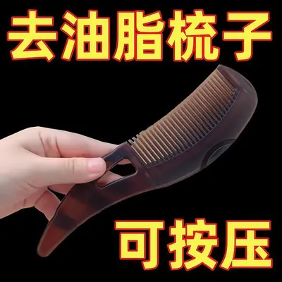 Air Cushion Oil-Control Scalp Massage Comb, No-Rinse - 3
