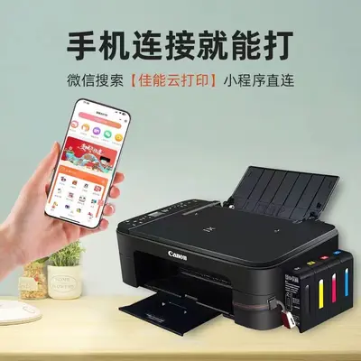 Canon TS3665 inkjet printer, wireless home-type compact all-in-one color copier, for mobile phone photos and office use.