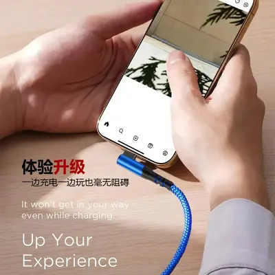 2026新款1-3m手机3c数码平板电脑充电线尼龙编织type-c快充闪充线