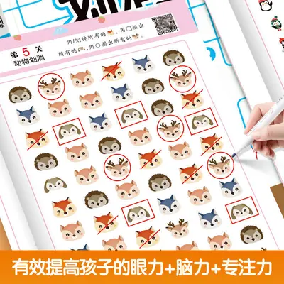 Children's Brain Development Activity Book, Maze Games Ages 3-10