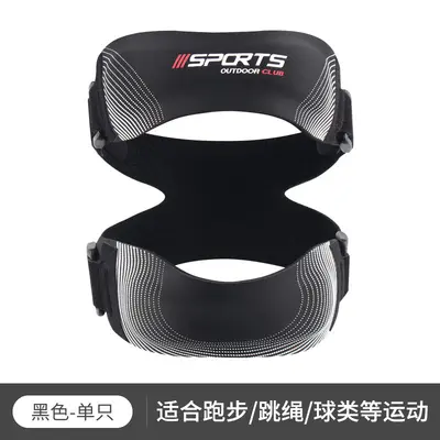 Sports patellar knee strap, basketball, adjustable - 8