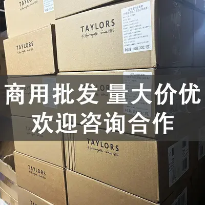 Taylors Yorkshire Tee, 20 Teebeutel x 6 Schachteln - 2