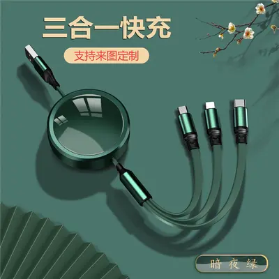 100W super fast 1-to-3 retractable cable