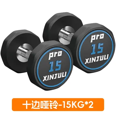 Pure steel rubber-coated dumbbell set heavy duty - 12