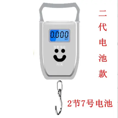 Portable home type small-scale electronic scale, weighing from 50 grams to 50 kg, high-precision handheld spring hook scale. - 9