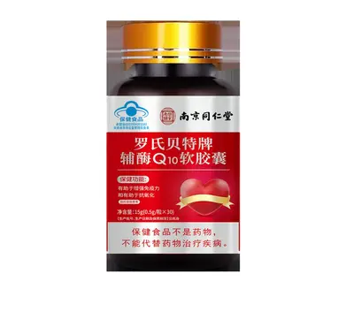 Nanjing Tongrentang Zinc Selenium Magnesium B-Complex Tablets for Men - 11