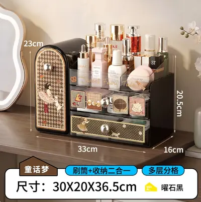 Desktop vintage-style dustproof large-capacity cosmetics organizer - 12