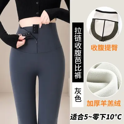 Damen Haifisch-Hose mit Fleecefutter, hohe Taille, Reißverschluss - 13