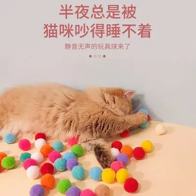 Cat Plush Ball Launcher, Interactive Silent Cat Toy