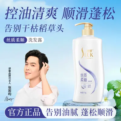 Shulei Anti-Dandruff Shampoo 1L, Moisturizing and Smoothing - 8
