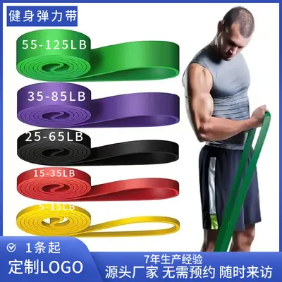 Fitness Resistance Band for Indoor Home Training and Yoga Exercise