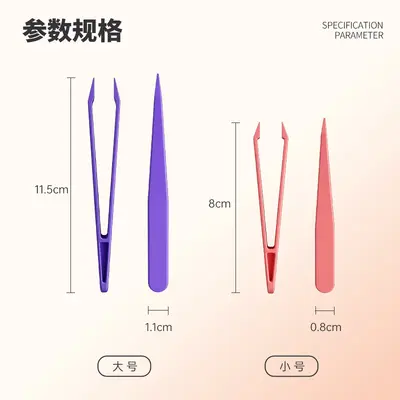 In-stock macaron colored tweezers, for daily journaling, nail art stickers, plastic clips, DIY handicrafts, Guka bead art, plastic tweezers.