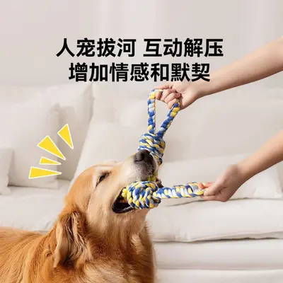 Durable Dog Chew Rope Toy for Medium and Large Dogs, Teeth Cleaning - 3