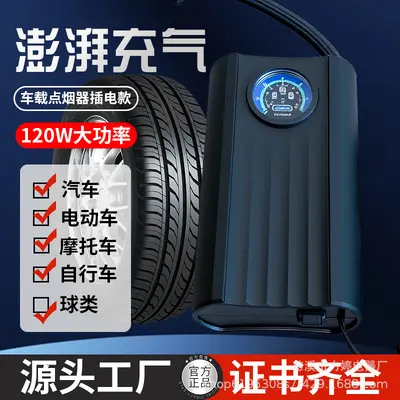 Taşınabilir araç hava pompası 12V üniversal kare lastik şişirme cihazı, lastik basıncı göstergeli.