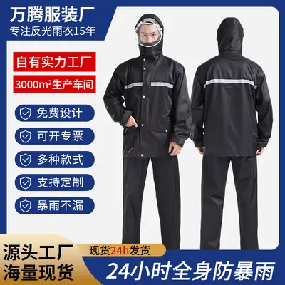 Thickened Raincoat and Rain Pants Set for Cycling, Reflective Full-Body Protection