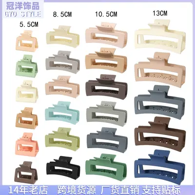 Amazon rectangular holder cross-border frosted PS shark clip simple hair clip large hair volume multi-grip hair accessory