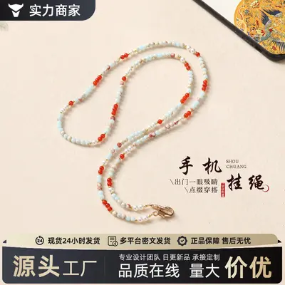 Shoushan-Stein Handykette, Dopamin-Stil, kurz und lang
