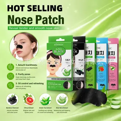 Blackhead Removal Nose Strips, Pore Minimizing