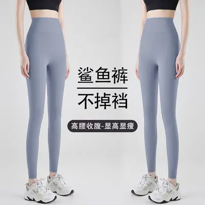 Спортивные брюки для йоги Peach Hip с эффектом «второй кожи», высокой посадкой, облегающие леггинсы для женщин, быстросохнущие, без неловкости, для уличного бега и спорта - 8
