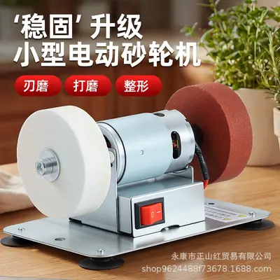 Desktop Mini Bench Grinder, Double Wheel, Electric Variable Speed - 2