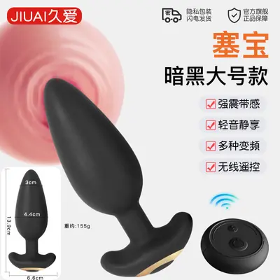 Silikon-Analplug mit Schwanz und Perlen, Erwachsenenspielzeug - 12