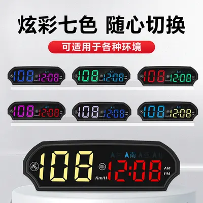 Car HUD head-up display solar powered compass radar detector