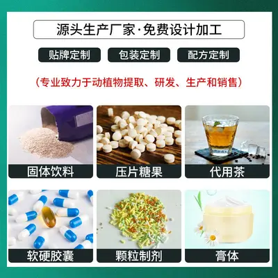 Gıda Sınıfı Soya Protein Tozu, Soya İzole Protein - 3