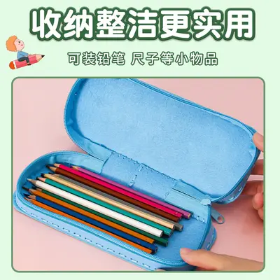 Children's Cartoon Pencil Case DIY Craft Kit for Ages 4-6, Educational Toy - 3