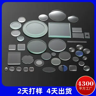 2 mm temperli cam panel, küçük ev aletleri için