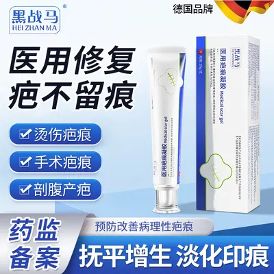 Medical Cold Compress Face Mask, Sterile, Hydrating, Medical Device Registered - 12