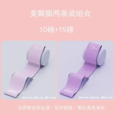 瑜伽弹力带健身神器拉力带运动训练拉伸背部肩膀伸展臀部训练家用 - 12