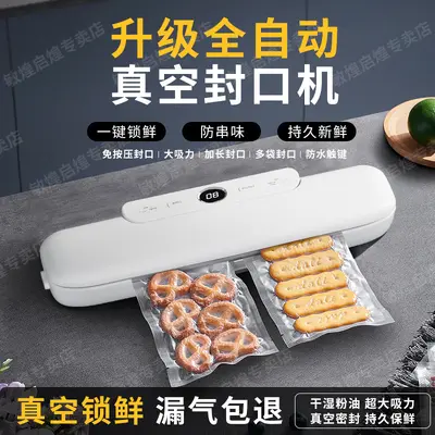 Automatic Vacuum Sealing Machine Portable - 2