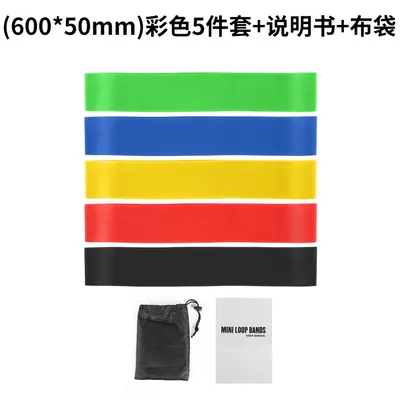 TPE Elastic Resistance Band for Yoga and Exercise, Thickened - 12