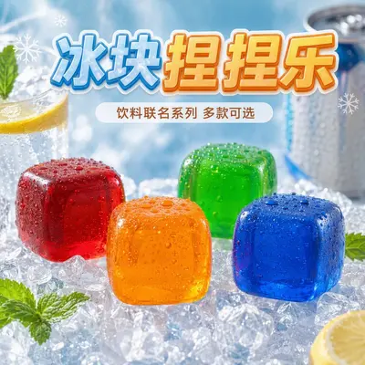 Ice Pattern ASMR Squeeze Stress Relief Toy, Maltose Honeycomb Flow Pattern - 9