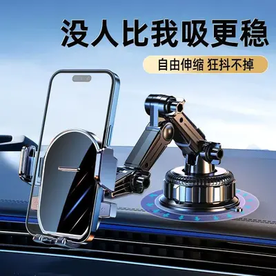 Car Phone Holder with Suction Cup, Anti-Vibration Mount for Truck Navigation - 3