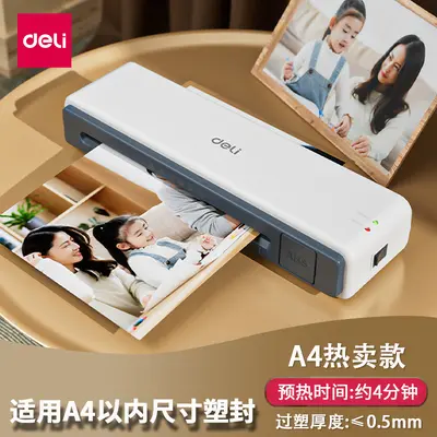 Deli 33939S A4 Photo Laminator, Fully Automatic, Home and Office - 7