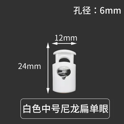 Plastic Spring Buckle with Single Hole Cord Lock for Bags and Garments - 10