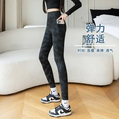 Vierseitiger Stretch-Camouflage-Yoga-Leggings, hohe Taille, Taschen, Übergröße - 9